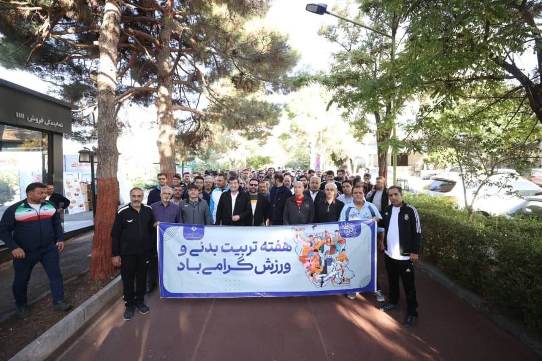 کزارش تصویری همایش پیاده‌روی کارکنان وزارت ورزش و جوانان با حضور مقام عالی وزارت